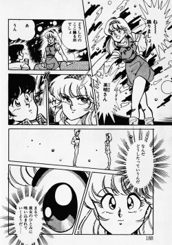 Page 190 of Motto Hatsutaiken!