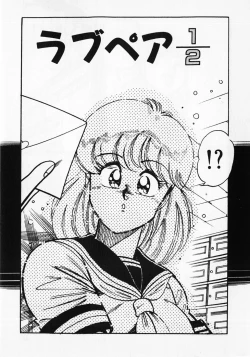 Page 43 of Motto Hatsutaiken!