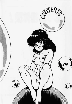 Page 6 of Motto Hatsutaiken!