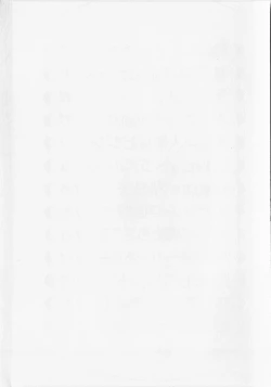 Page 8 of Motto Hatsutaiken!