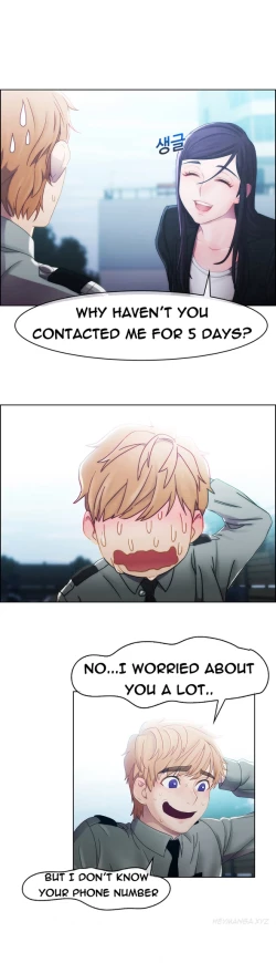 Page 202 of Lady Garden Ch.1-10