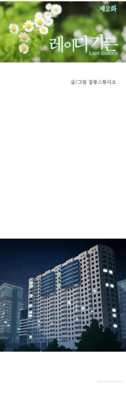 Page 35 of Lady Garden Ch.1-10