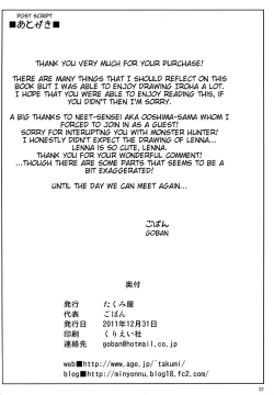 Page 21 of Tsuru no Ongaeshi