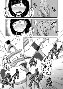 Page 22 of Taiyounin Kasumi & Fuuka