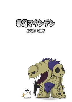 Page 27 of Taiyounin Kasumi & Fuuka