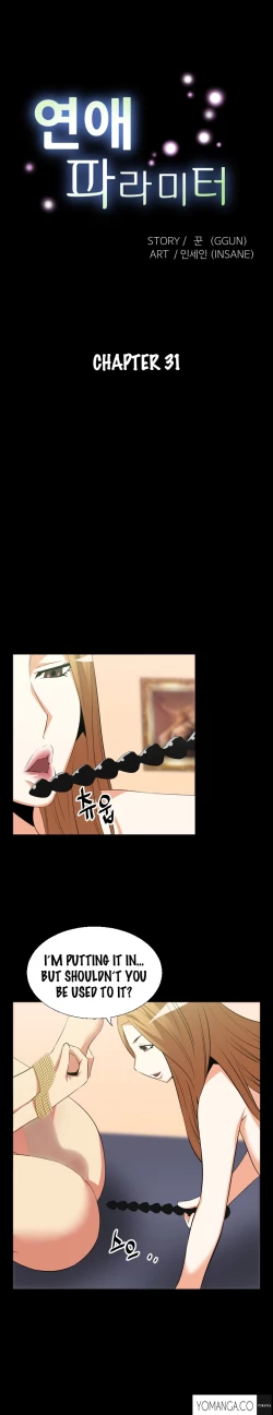 Page 444 of Love Parameter Ch.1-49