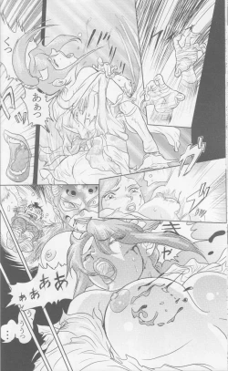 Page 16 of Sendai Oni - Nikudan Omon