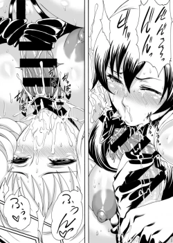 Page 15 of FUTACOLO COfeat. Karasu VOL. 004