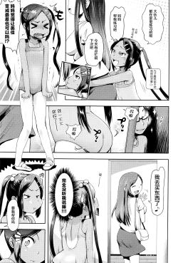 Page 4 of Ballet Lesson