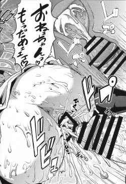 Page 15 of Double Horn Train