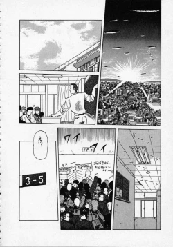 Page 131 of Rape + 2πr Vol 1