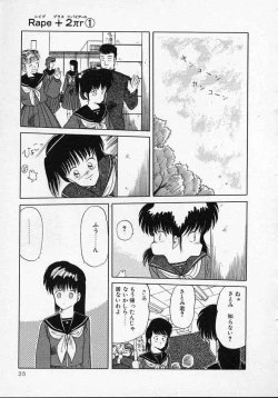 Page 40 of Rape + 2πr Vol 1