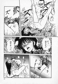 Page 48 of Rape + 2πr Vol 1