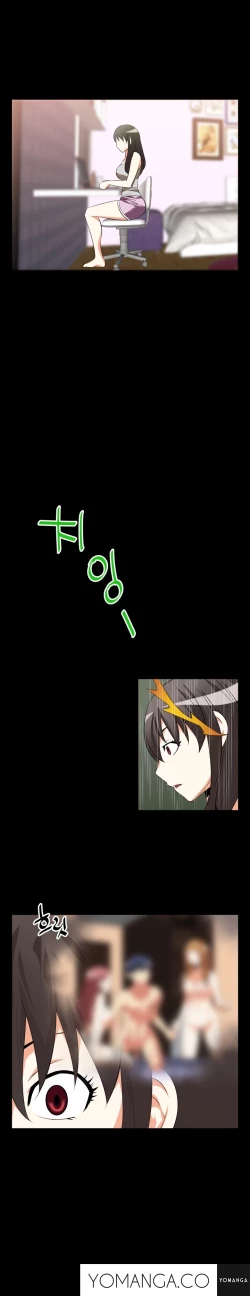 Page 423 of Love Parameter Ch.1-50