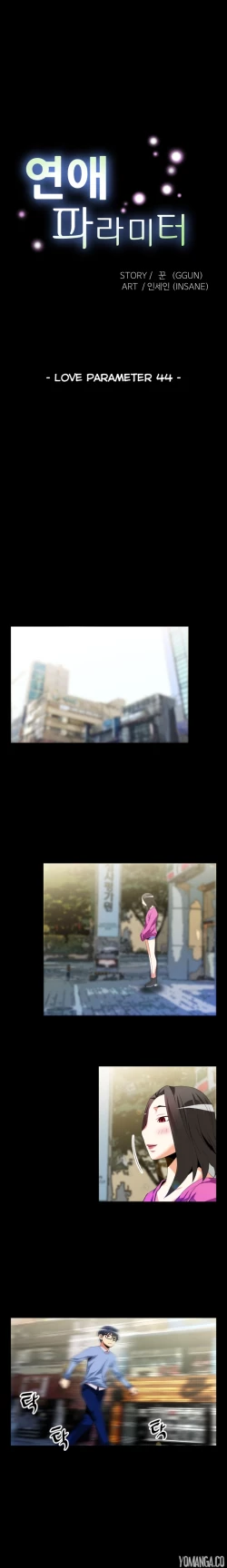 Page 644 of Love Parameter Ch.1-50