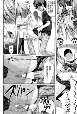 Page 15 of ヨヨギマドモアゼル