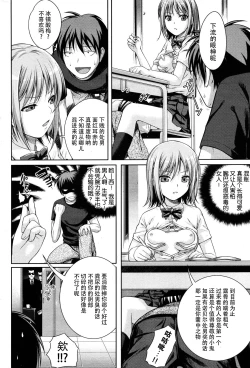 Page 7 of ヨヨギマドモアゼル