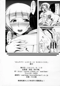 Page 21 of HAPPY LOVE×2 NORICOX