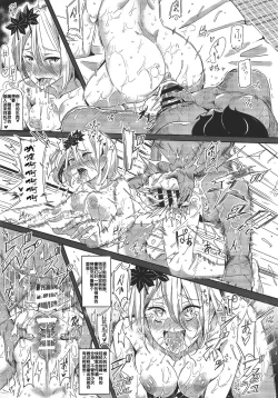 Page 17 of Oidemase!! Jiyuu Fuuzoku Gensoukyou 2kka no Tabi - Satuki