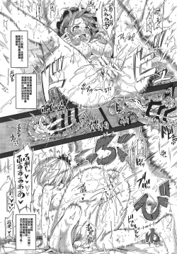 Page 18 of Oidemase!! Jiyuu Fuuzoku Gensoukyou 2kka no Tabi - Satuki