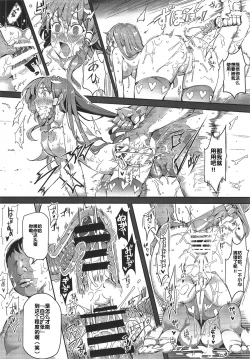 Page 26 of Oidemase!! Jiyuu Fuuzoku Gensoukyou 2kka no Tabi - Satuki