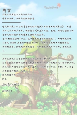 Page 2 of Oidemase!! Jiyuu Fuuzoku Gensoukyou 2kka no Tabi - Satuki