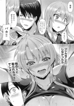 Page 192 of Junai Memorial