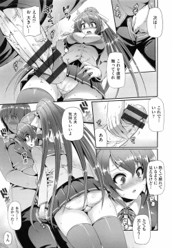 Page 19 of Junai Memorial