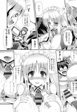 Page 40 of Junai Memorial