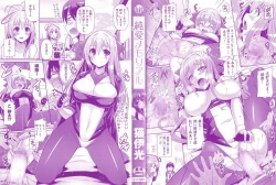 Page 4 of Junai Memorial