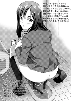 Page 26 of [TounekozaRe-Rest Time