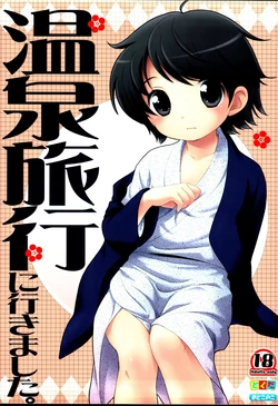 Download Onsen Ryokou ni Ikimashita.