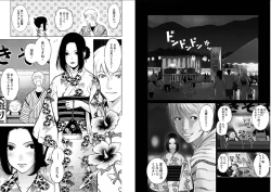 Page 15 of Anata no OkuI'm gonna steal your wife.