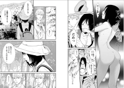 Page 35 of Anata no OkuI'm gonna steal your wife.