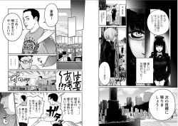 Page 15 of Fukushuu no Miboujin - The widow takes her husband's revenge.