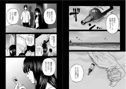 Page 24 of Fukushuu no Miboujin - The widow takes her husband's revenge.