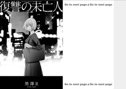 Page 2 of Fukushuu no Miboujin - The widow takes her husband's revenge.