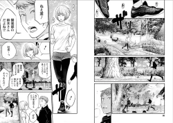 Page 40 of Fukushuu no Miboujin - The widow takes her husband's revenge.