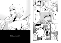 Page 43 of Fukushuu no Miboujin - The widow takes her husband's revenge.