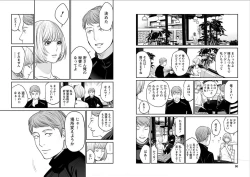 Page 45 of Fukushuu no Miboujin - The widow takes her husband's revenge.