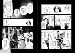 Page 65 of Fukushuu no Miboujin - The widow takes her husband's revenge.