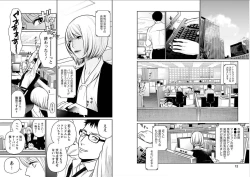 Page 6 of Fukushuu no Miboujin - The widow takes her husband's revenge.