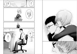 Page 70 of Fukushuu no Miboujin - The widow takes her husband's revenge.