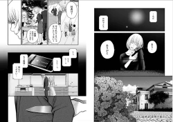 Page 85 of Fukushuu no Miboujin - The widow takes her husband's revenge.