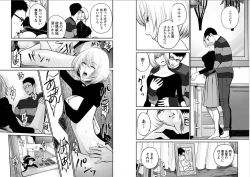 Page 93 of Fukushuu no Miboujin - The widow takes her husband's revenge.