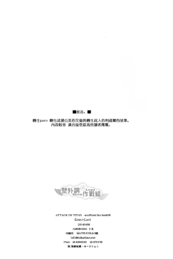 Page 3 of unbirthday