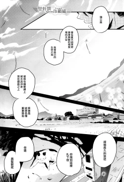 Page 41 of unbirthday