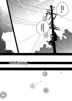 Page 47 of unbirthday