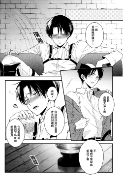 Page 9 of 《ほろよいにとろとろにほどほどに》（微醺 粘膩 適可而止）