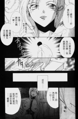 Page 120 of Dame!! | 不行!!